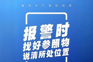 江南app官方网站下载截图3